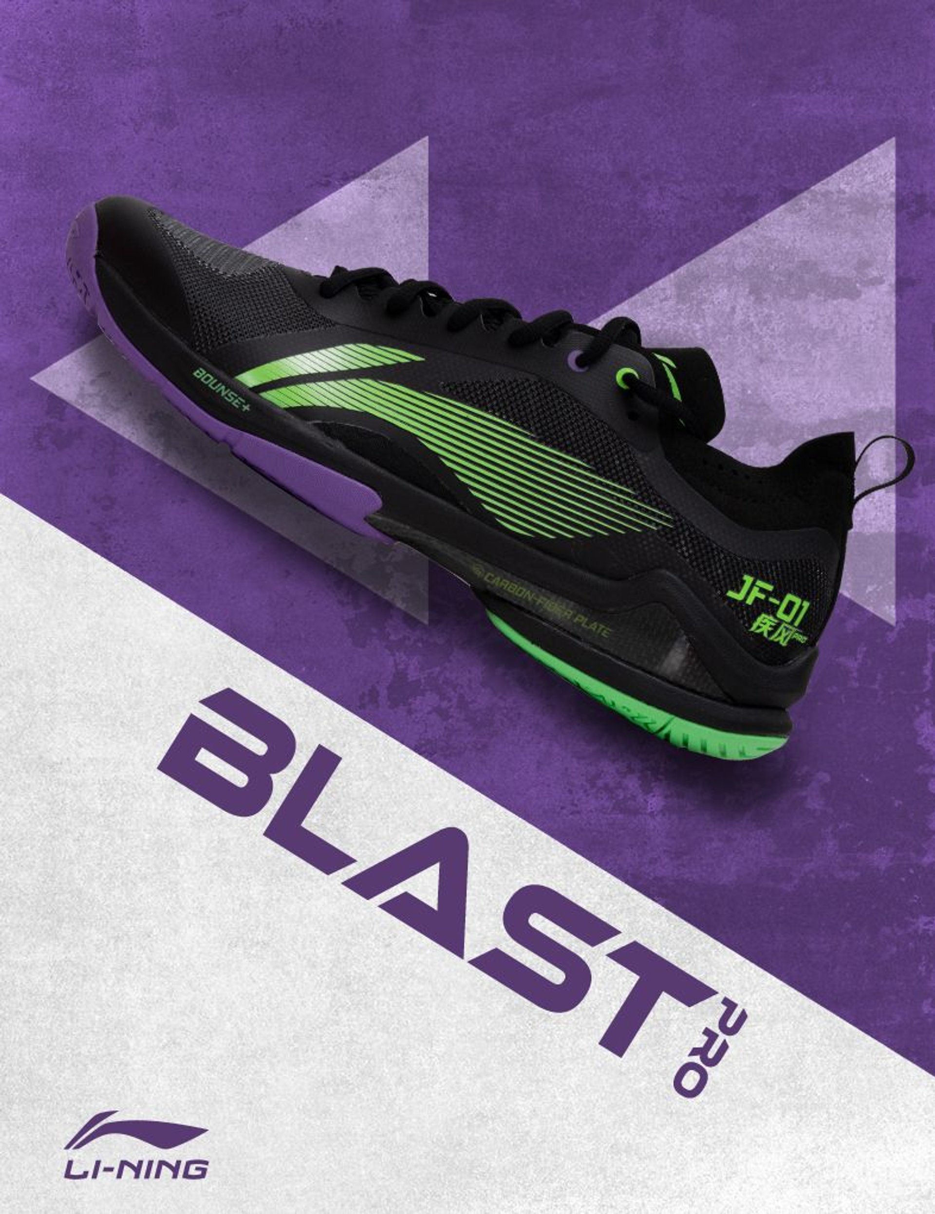 Blast Series