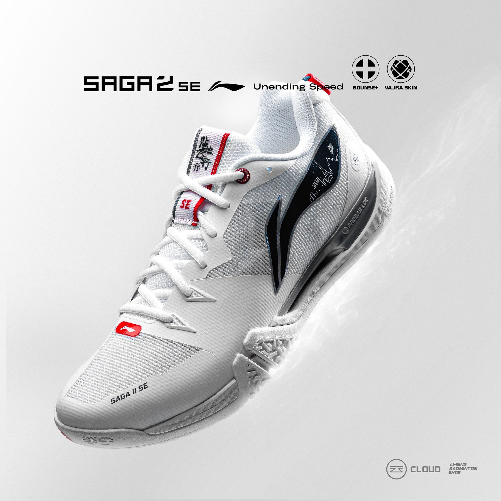 Saga II SE